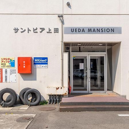 Ueda Building - Vacation Stay 8553 Asahikawa Exterior foto